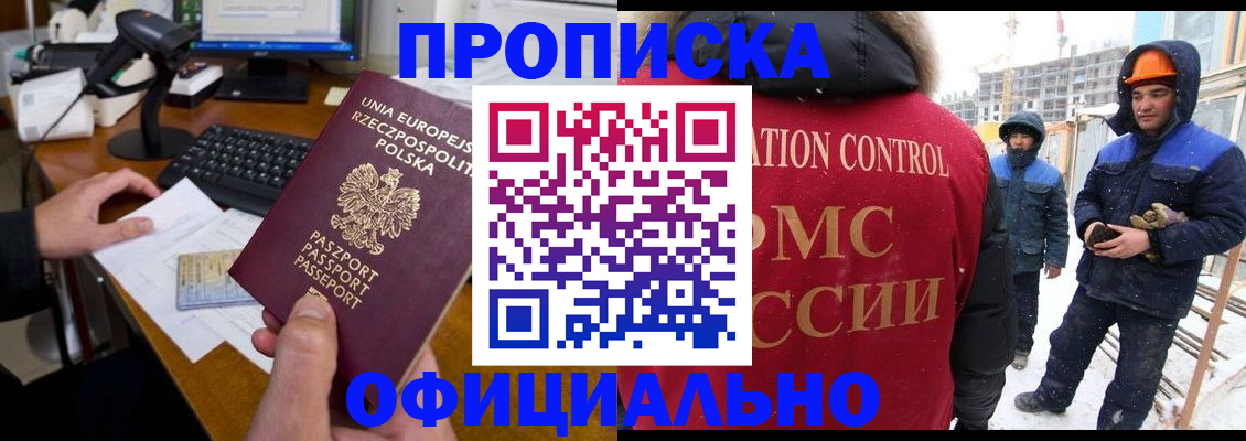 временная регистрация поиск в Карталах