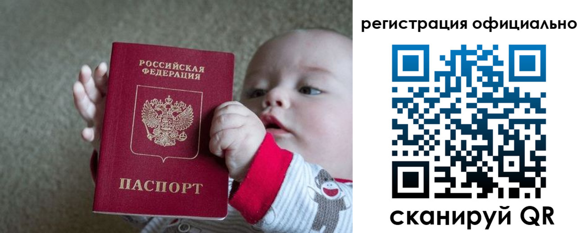 прописка регистрация в Карталах