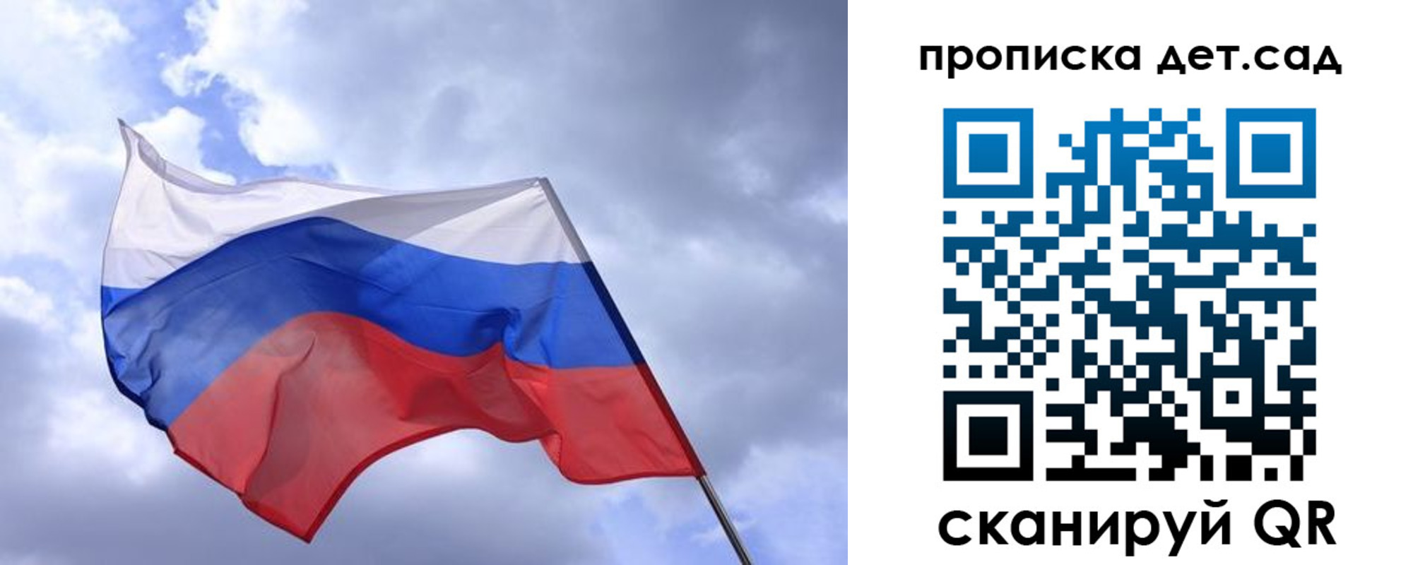 прописка паспорт в Карталах