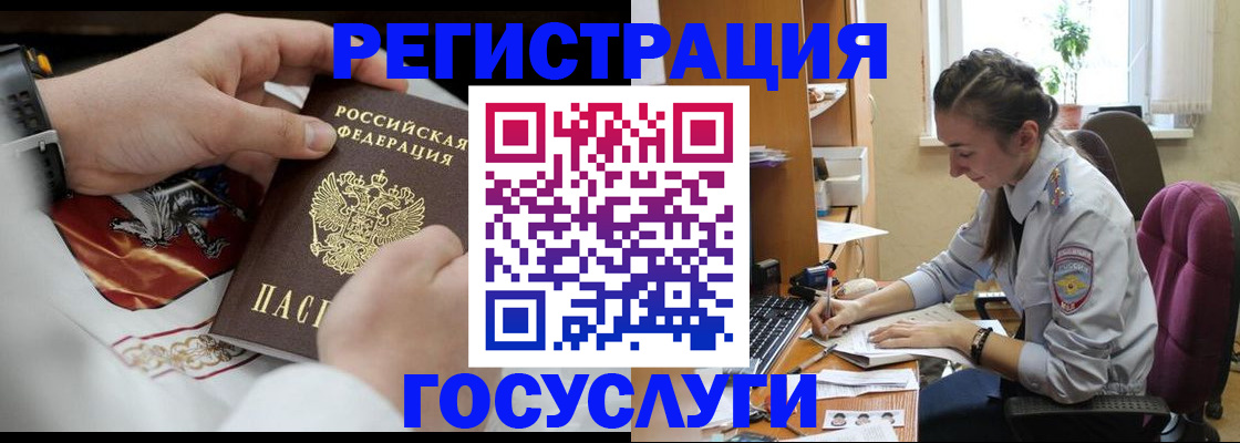 временная регистрация гарантия в Карталах