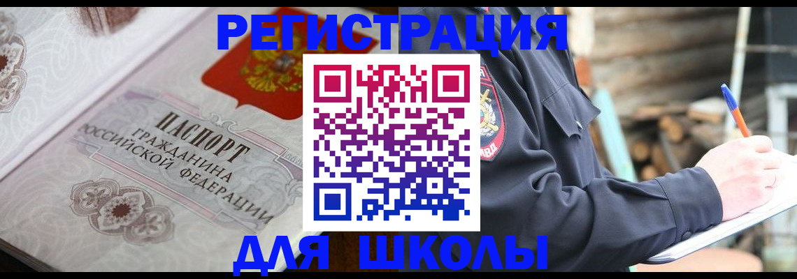 найти адрес прописки в Карталах
